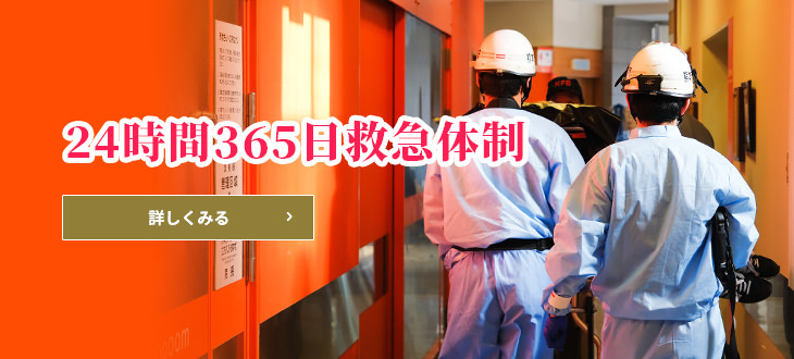 24時間365日救急体制 当院は熊本大学病院 脳神経内科の関連病院です